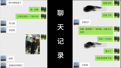 如狼似虎的人妻老公还在住院就跑来偷情