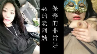 给我对象她46的小姨吃上小糖果晚上三个人一起玩