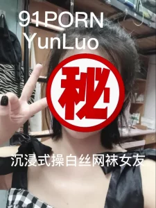 沉浸式操白丝网袜大学女友（上）