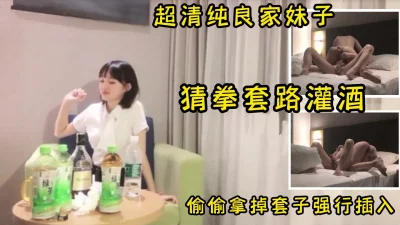 （接广 商务合作 私）年度全网最清纯短发妹子，游戏石头剪刀布套路强上