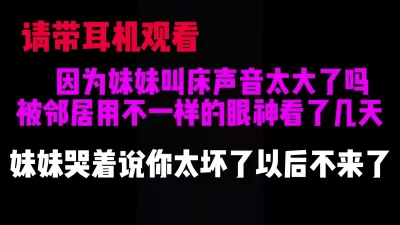 带耳机观看。叫床声音太影响其他人，哈哈