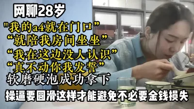 (字幕版)网聊少妇，“饭要和你吃才好吃”做爱要和你才爽”