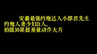 地表最强约炮9位人妻少妇