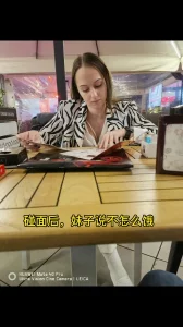 偷香高手 小说