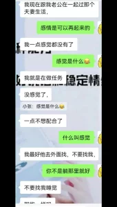 约炮约到邻居人妻，见面尴尬又兴奋,婆婆小孩就在楼下