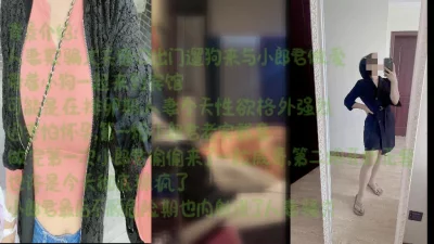 刺激对白欺骗丈夫的人妻恳求“不要射我里面”