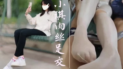 大一小琪第一次肉丝足交，细腿长身，想直接上了她