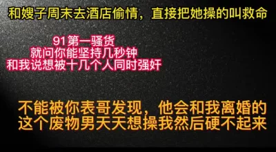 精彩对白！95年少妇开始反抗，后面自述自己的废物老公