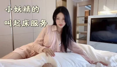 约妓女服务的APP有哪些