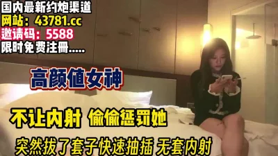 偷偷拿了套子！把精液全内射进去【完整版90分钟已上传下面】