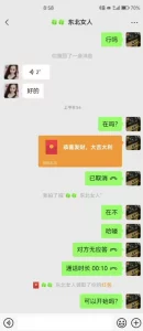 沈阳老娘们可视频搜索抖音