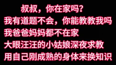 你在学校不是很纯吗，怎么脱了衣服这么骚？（看简界约啪渠道）