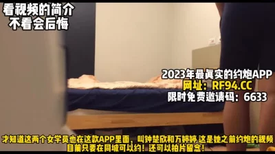 刺激！健身私教1小时无缝衔接俩已婚学员【这个女的可以约，看下面的简阶