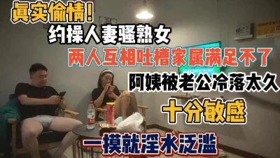 少妇背着老公偷情！给前男友打电话来一起操【“约炮强行拿下”看简阶】