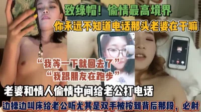 律师:让女陪玩师喊老公违法