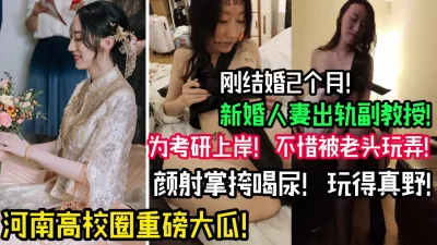 滋润新婚人妻