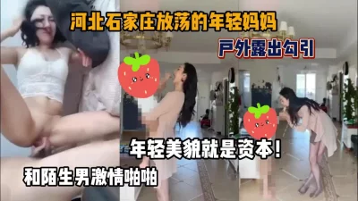 年轻的小婊孑2免费观看