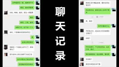 出探花设备 发骚药 偷情实拍 短发良家少妇上部说老公秒射满足不了自己