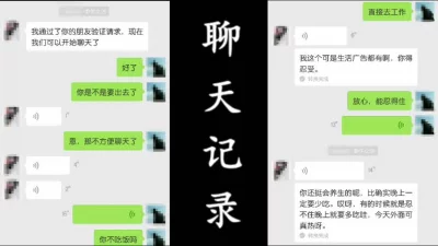 出探花设备 发骚药 偷情实拍 边被操边给我讲述着被别的男人操的经历