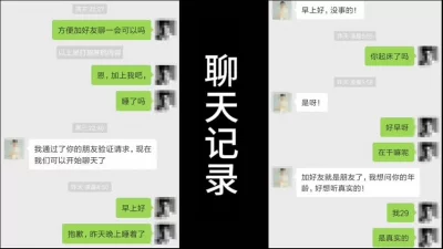 出探花设备 发骚药 偷情实拍 高级反差服装店闷骚老板娘