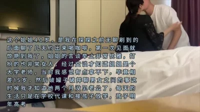 出探花设备 发骚药 偷情实拍 约炮如假包换的大学少妇老师第一集