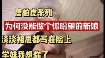 [原创] 大二学妹心中的白月光调教成女奴操起来最用力，白丝来袭