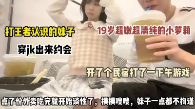 男生女生一起做亏亏的是草莓游戏