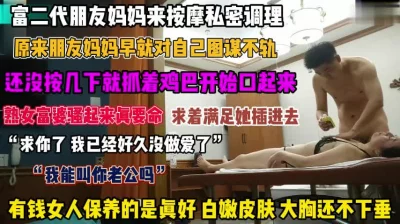 “我能叫你老公吗”真是个畜生朋友妈咪都能下得了手『禁止内容』