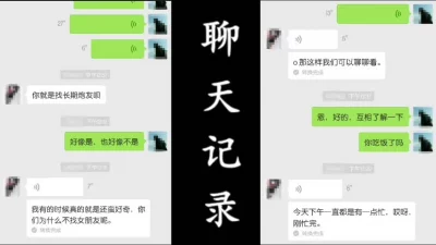 出探花设备 发骚药 初中语文老师暑假性瘾发作 成天发骚想着让人操